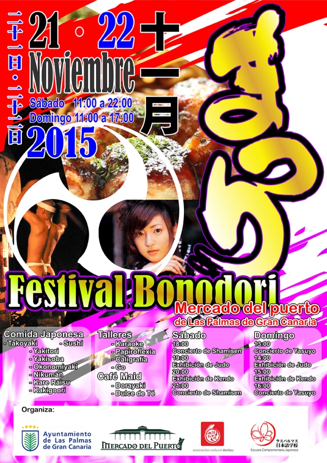 Festival Bonodori 2015